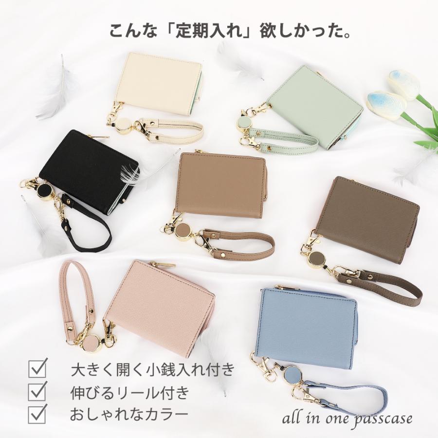 パスケース 定期入れ リール付き かわいい 小銭入れ 本革 YKK