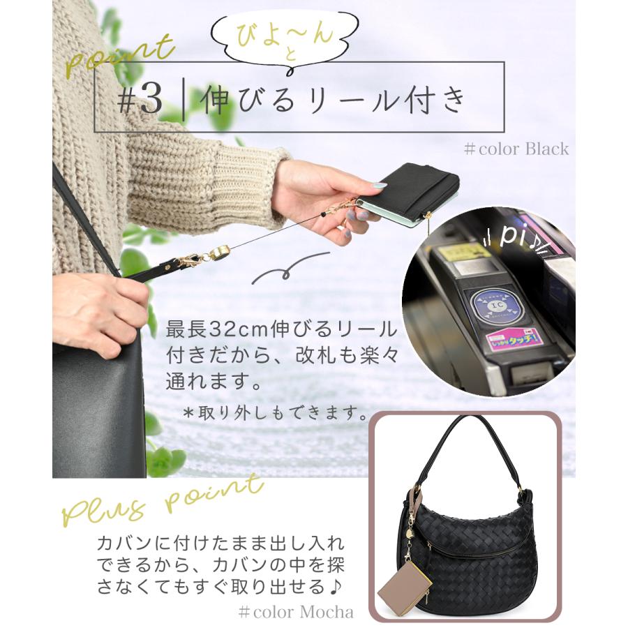 パスケース 定期入れ リール付き かわいい 小銭入れ 本革 YKK