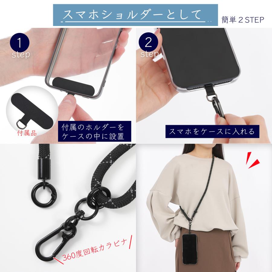 スマホストラップ 「ROKAHセキュリティポーチ対応」ショルダー 旅行用