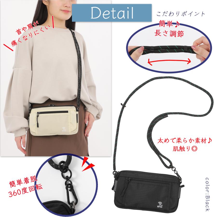 スマホストラップ 「ROKAHセキュリティポーチ対応」ショルダー 旅行用