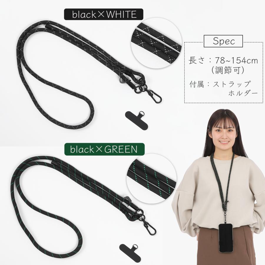 スマホストラップ 「ROKAHセキュリティポーチ対応」ショルダー 旅行用