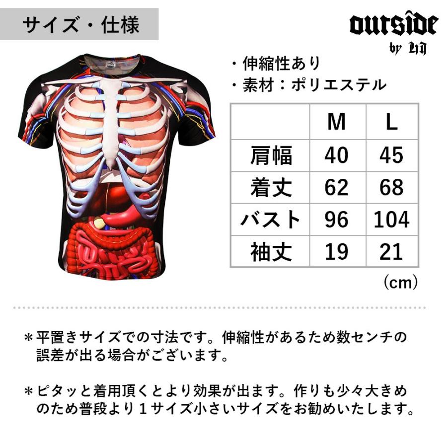 ゾンビ ハロウィン コスプレ おもしろ Tシャツ 3Dプリント スケルトン メンズ レディース 仮装｜henrys-products｜06
