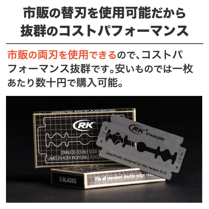 HENSON SHAVING ヘンソンシェービング AL13 MEDIUM シェーバー HENSON SHAVING ヘンソンシェービング AL13 MEDIUM シェーバー