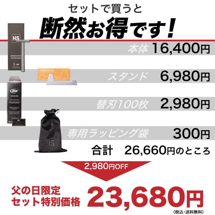 HENSON公式】 生涯保証 《レビューで特典付き》ヘンソン HENSON公式】 生涯保証 《レビューで特典付き》ヘンソン