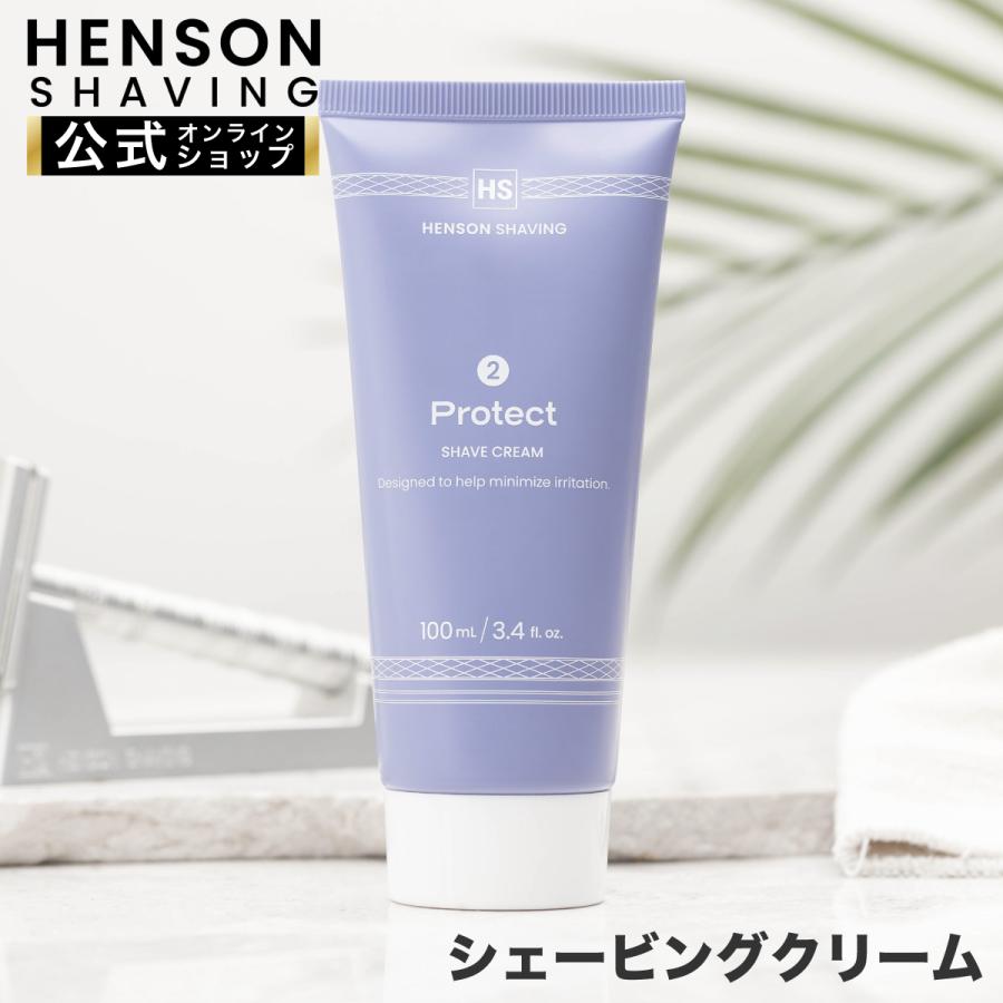HENSON SHAVING（ヘンソンシェービング） HENSON公式 シェーブクリーム