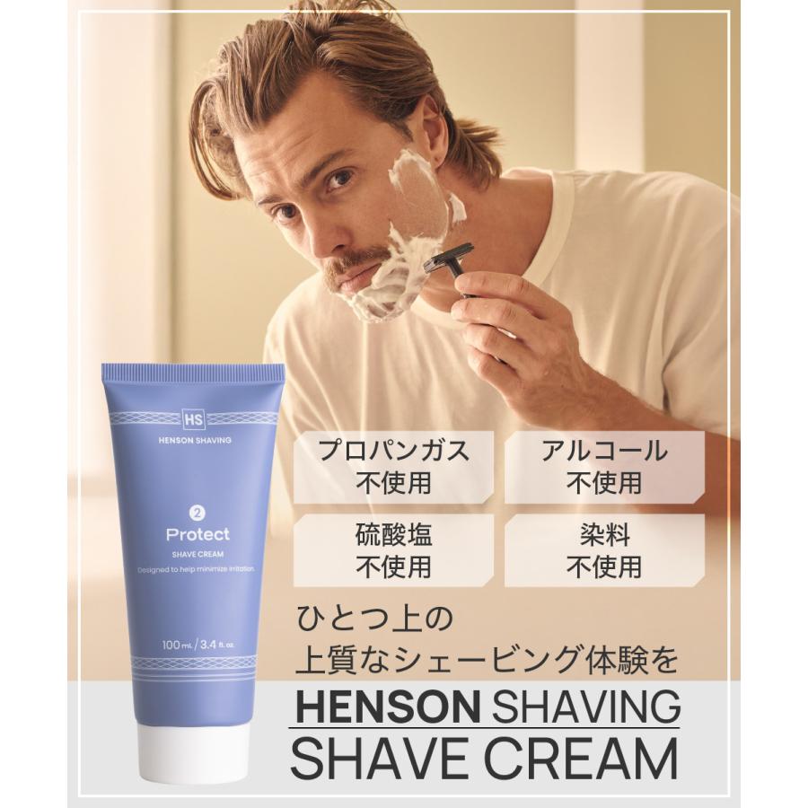 Henson Shaving AL13 シェーバー シェービングクリーム HENSON SHAVING（ヘンソンシェービング） HENSON公式 シェーブクリーム