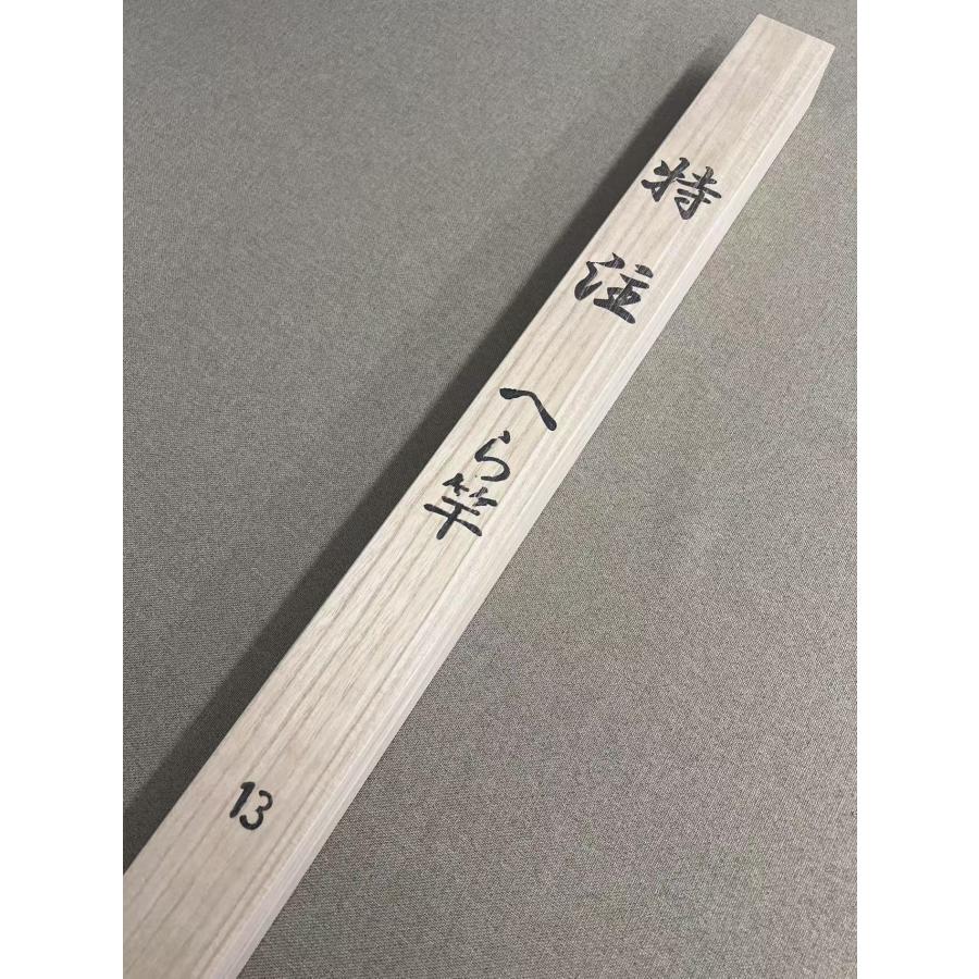 新発売 特注 江戸川（SAKURA） 千代 13尺 櫻井釣具 日本製 箱付き