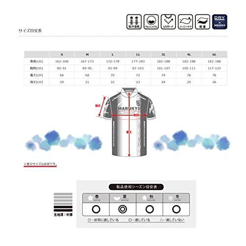 マルキユー(Marukyu) ハイエンドジップアップシャツ02 (半袖) ブラック
