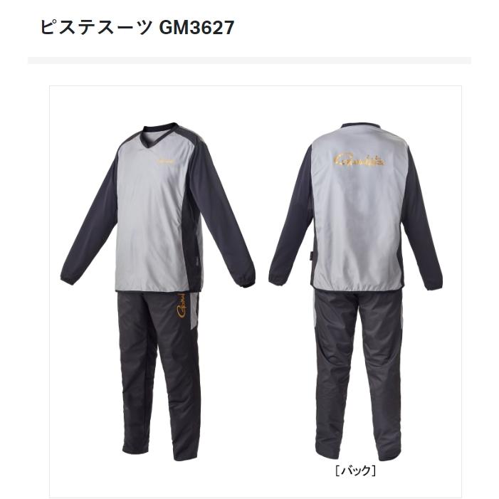 がまかつ GM3627 ピステスーツ ブラック S　　【釣具　釣り具】 がまかつ(Gamakatsu) ピステスーツ GM3627 上下セット グレー×ブラック