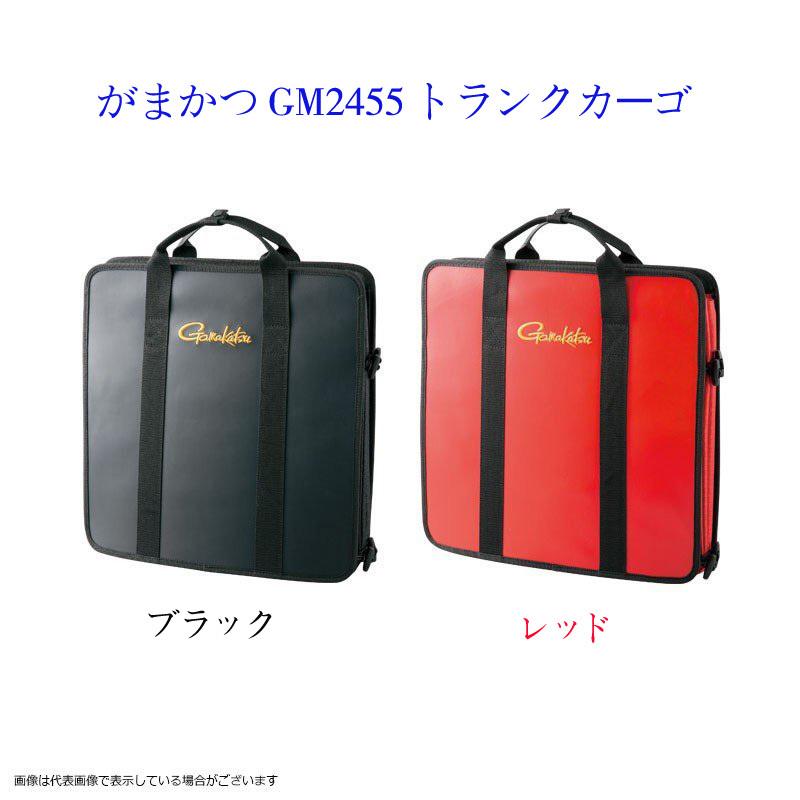 がまかつ　トランクカーゴ　GM2455　レッド タックルバッグ　ブラック Gamakatsu がまかつ GM2455 トランクカーゴ ブラック バッカン