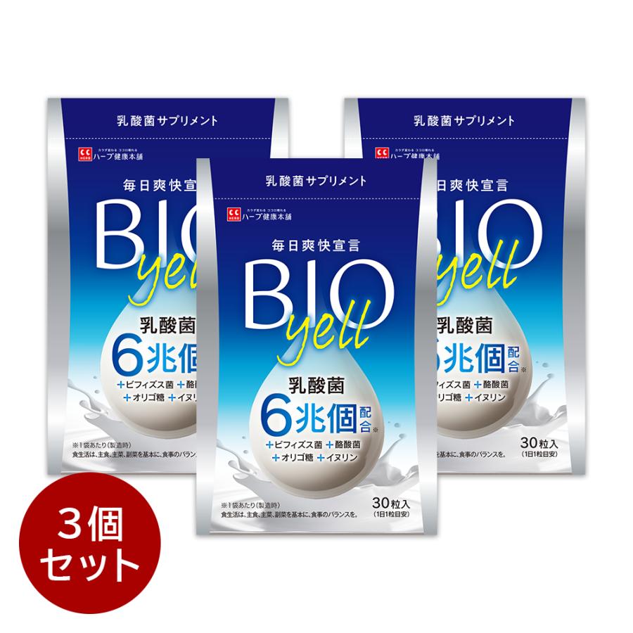 ハーブ健康本舗 生きた乳酸菌 6兆個 配合 ビフィズス菌 酪酸菌
