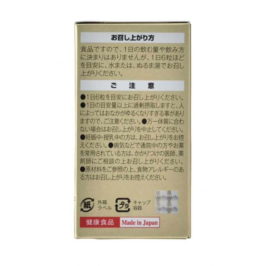 【公式 正規品】ドッカンアブラダスPREMIUM  30日分 180粒｜herb-kenko-honpo｜12