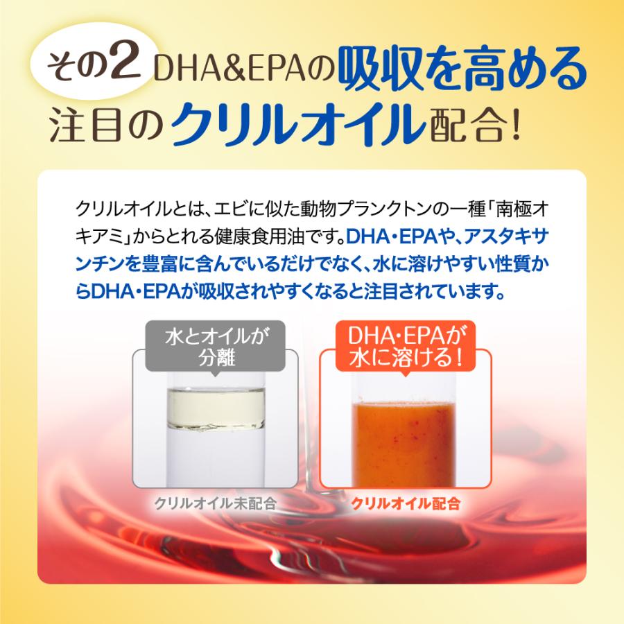 ハーブ健康本舗 DHA & EPA 30粒 (30日分) 3個セット オメガ3 omega3