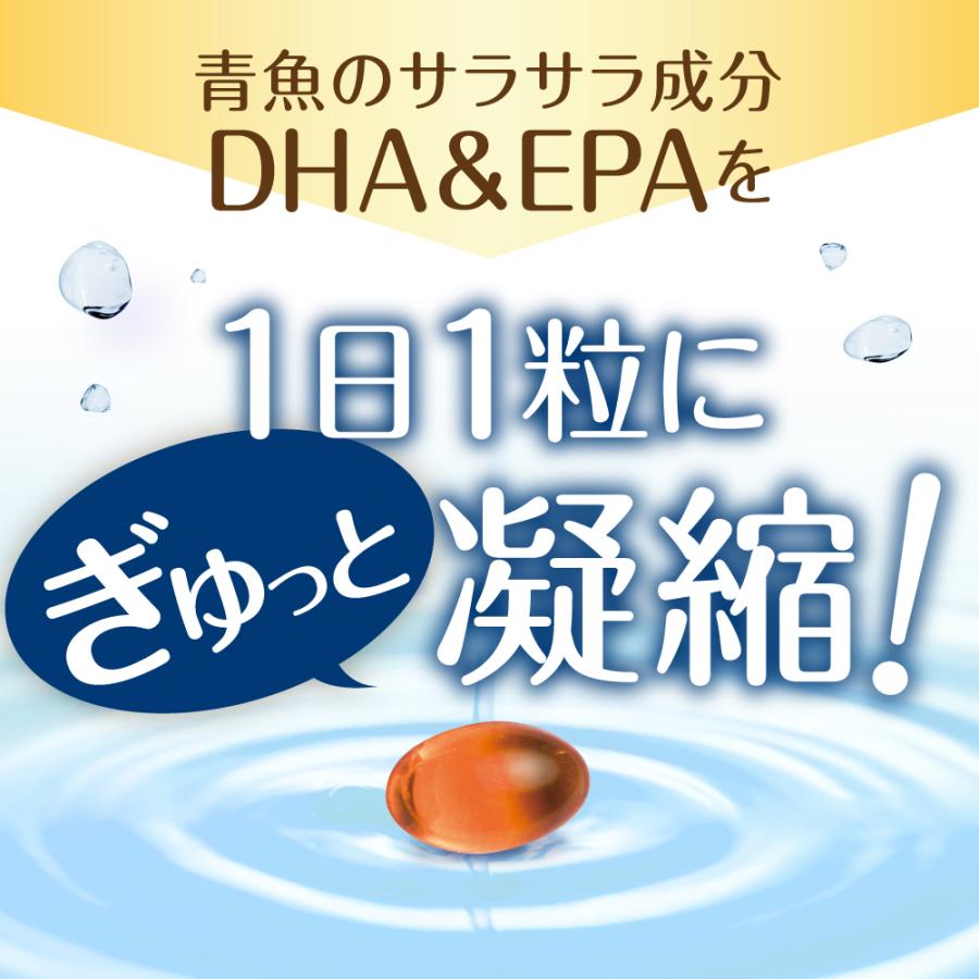 ハーブ健康本舗 DHA & EPA 30粒 (30日分) 3個セット オメガ3 omega3