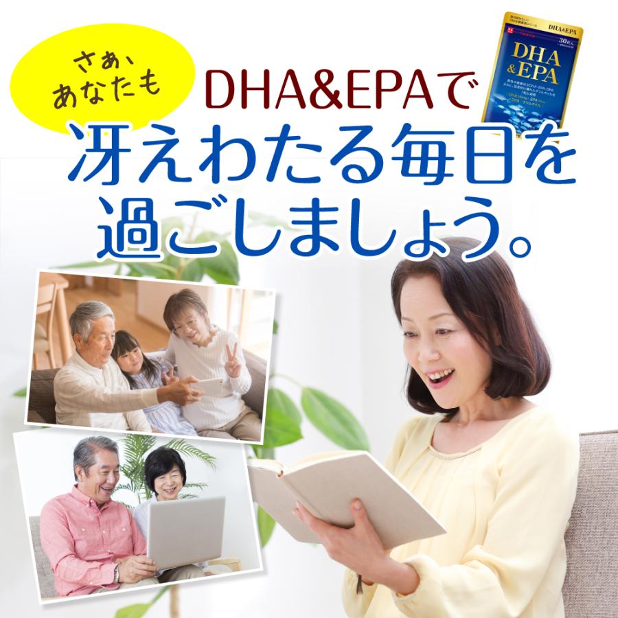 ハーブ健康本舗 DHA & EPA 30粒 (30日分) 3個セット オメガ3 omega3 