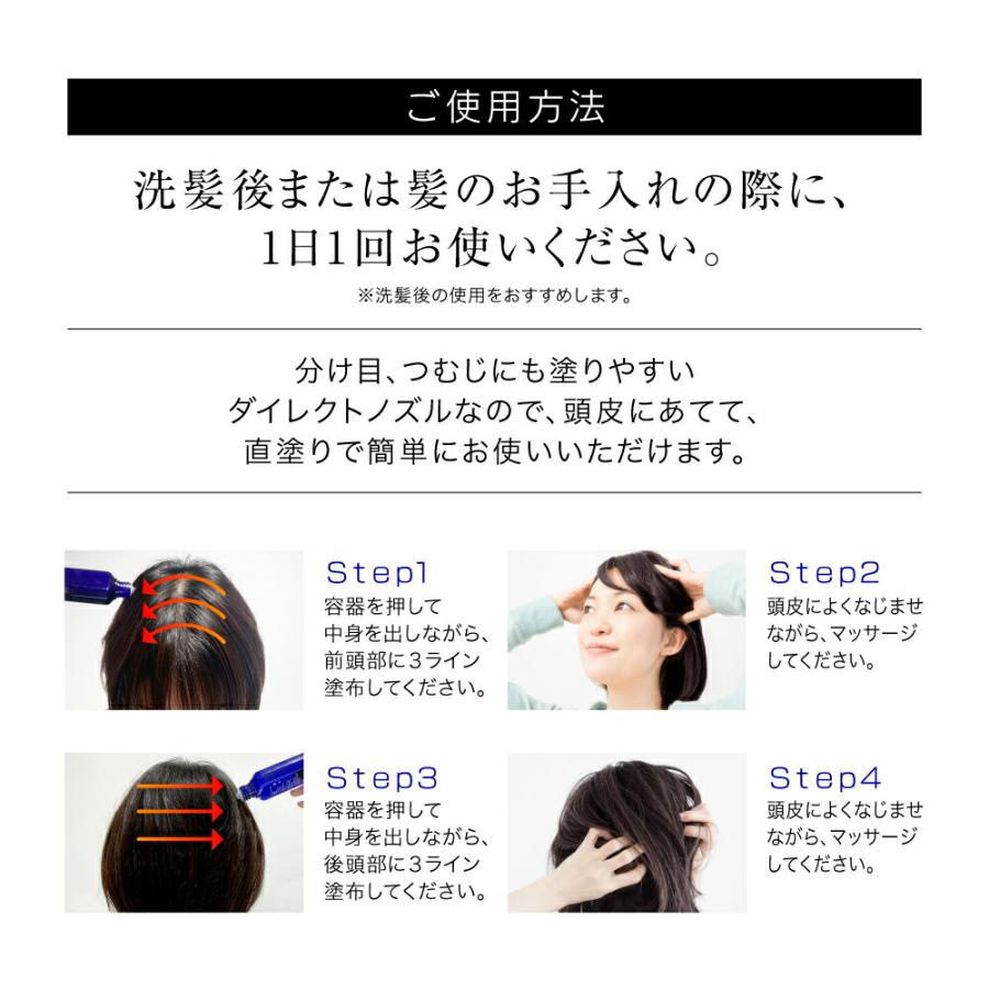 HORMO 育毛剤 ホルモプレミアム ヘアグロウエッセンス 80ml 医薬 HORMO 育毛剤 ホルモプレミアム ヘアグロウエッセンス 80ml 医薬