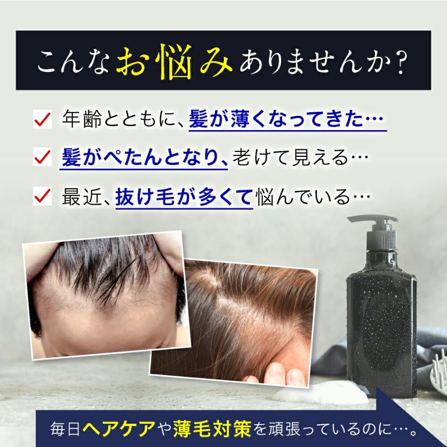 【公式 正規品】HORMO ホルモ プレミアム ヘアグロウエッセンス 80ml 約1ヶ月分 育毛剤 発毛促進 薄毛対策 ふけ かゆみ 男女兼用 医薬部外品 スカルプケア｜herb-kenko-honpo｜04