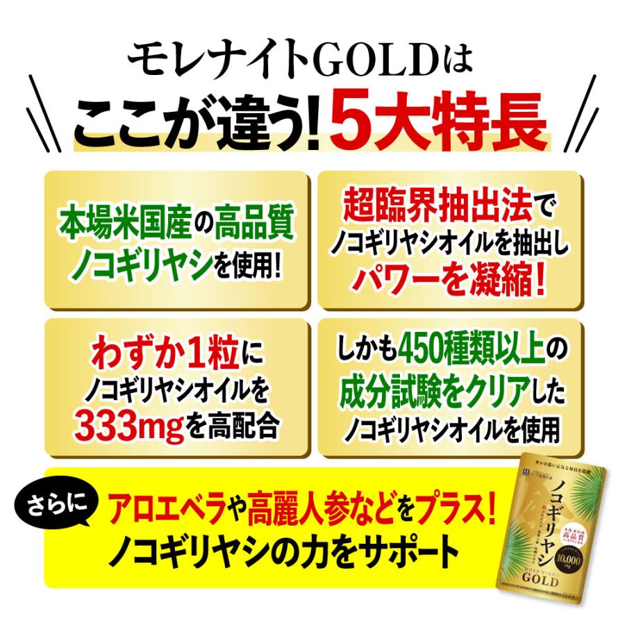 ハーブ健康本舗 ノコギリヤシ 10000mg 牡蠣 高麗人参 アロエベラ 和漢