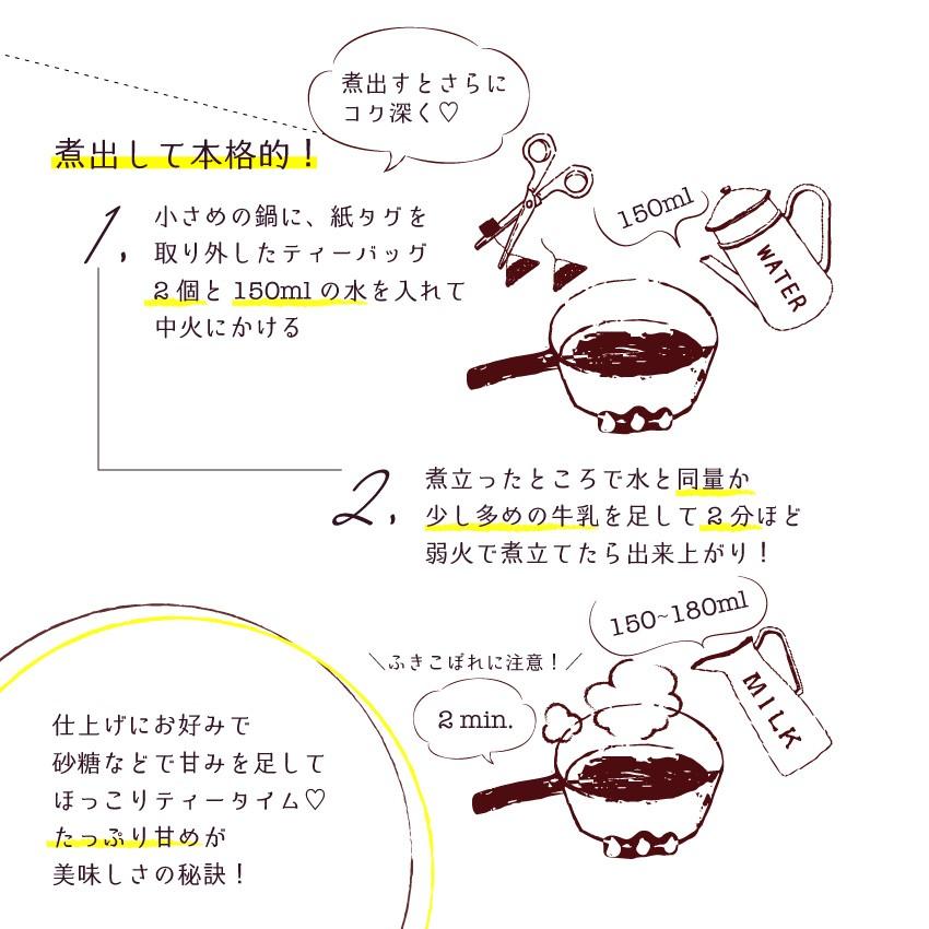 待望 12時まで当日出荷 おうちで簡単調理 スパイスチャティ ジンジャー ティーパック3g 4個入り Shipsctc Org