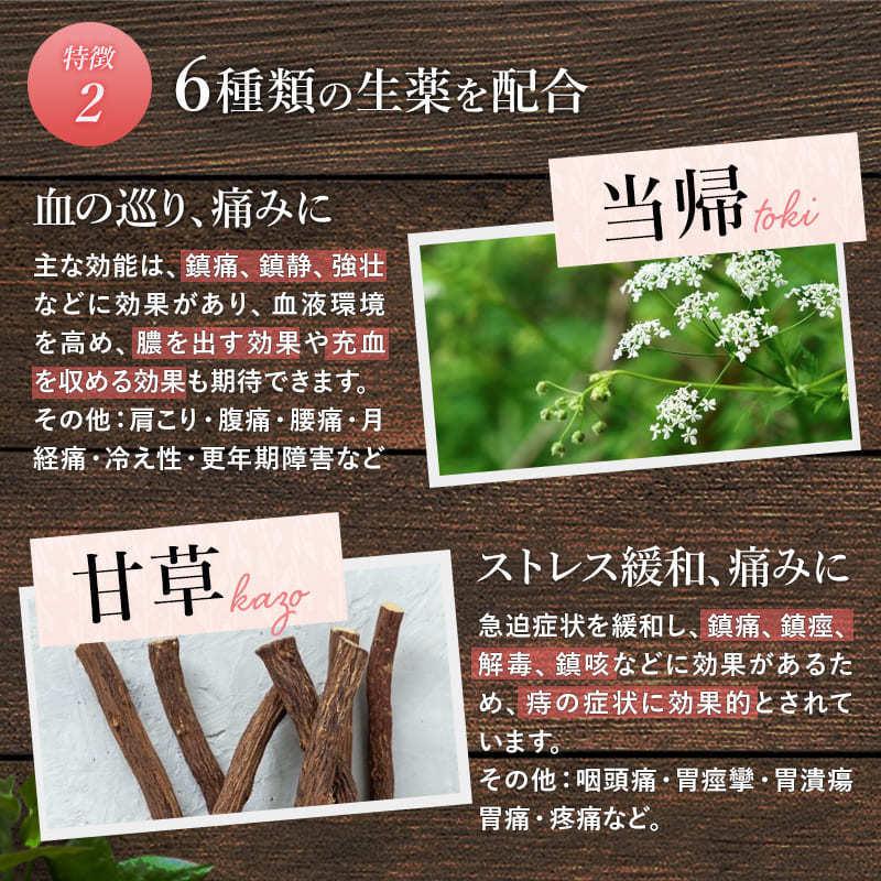 第2類医薬品 ピーチラック 乙字湯 痔 便秘 脱肛 いぼ痔 切れ痔 Peachrac 漢方生薬研究所 通販 Yahoo ショッピング