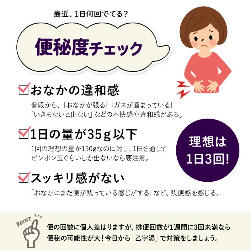ピーチラック 第2類医薬品 乙字湯 32包 16日分 痔 漢方 便秘 脱肛 いぼ痔 切れ痔 痔疾用薬 生薬 きれ痔 お尻 痔の薬 裂け痔 Peachrac 漢方生薬研究所 通販 Yahoo ショッピング