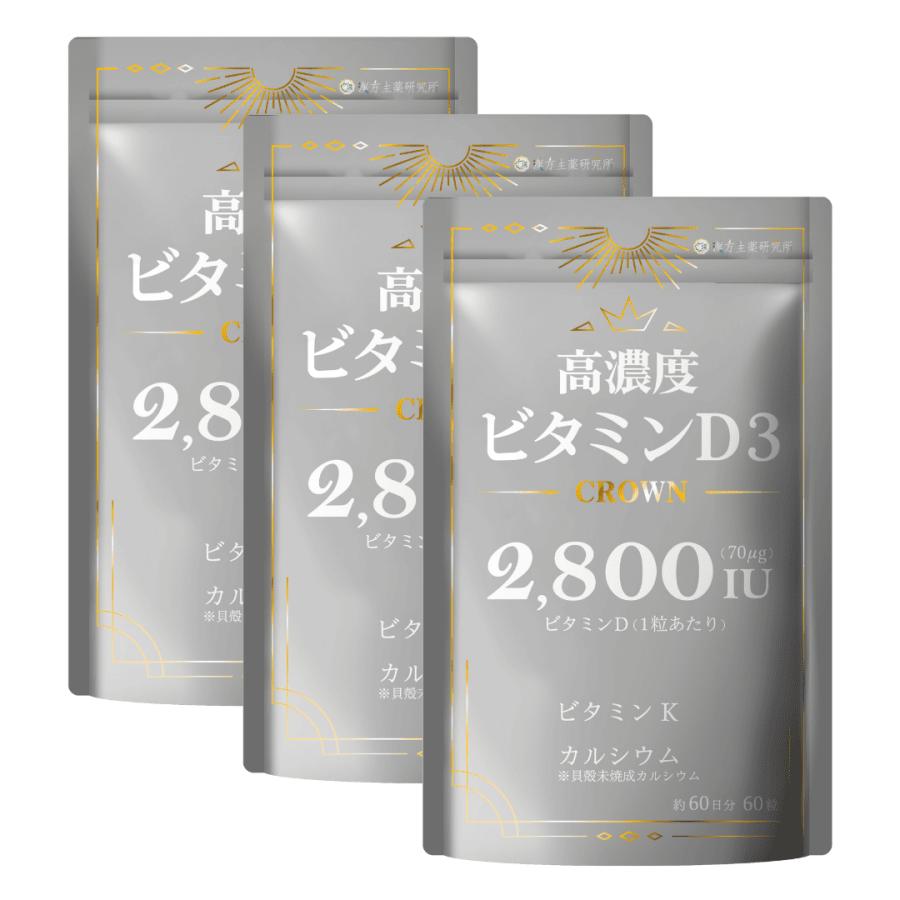 【2箱】高濃度ビタミンC 高濃度ビタミンD Amazon | 高濃度 ビタミンD 60日分 2800IU (70μg) 太陽堂製薬