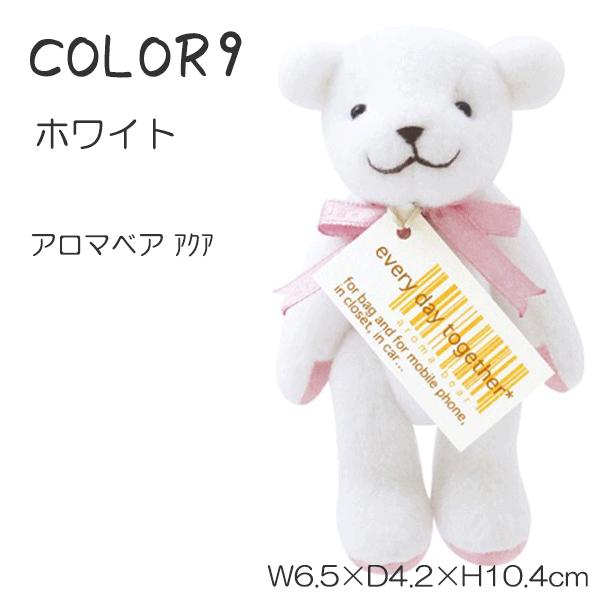 韓国で大人気！アロマベア 韓国で大人気アロマベア 【公式通販】