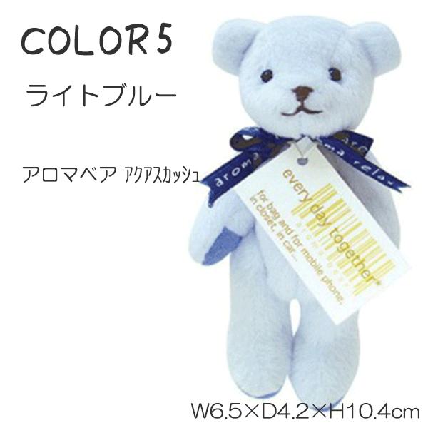 韓国で大人気！アロマベア 【公式通販】