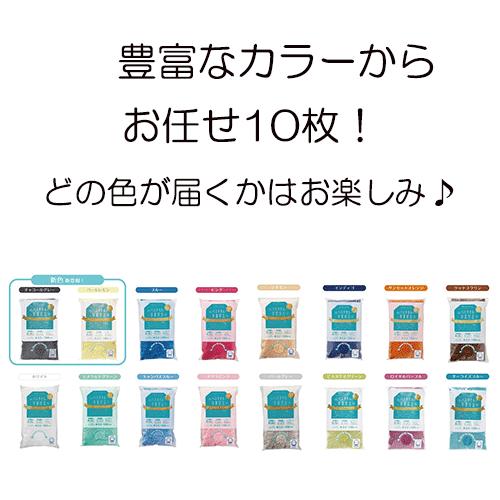 バスタオル卒業宣言 ロングフェイスタオル お任せ10枚 日本製 おぼろタオル 旧水力5倍 ミニバスタオル カラー タオル 結婚祝い 出産祝い 入学 入園 退職祝いの画像