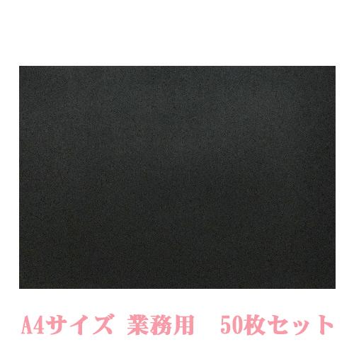 気質アップ 業務用 チョークアート 画材 ブラックボード 50枚 片面塗装 体験レッスン ワークショップ 最安値 Lamaimuaythaicamp Com