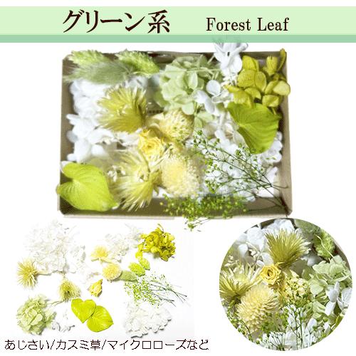 プリザーブドフラワー 花材 小分け キャンドル パーツ 素材 詰合せ