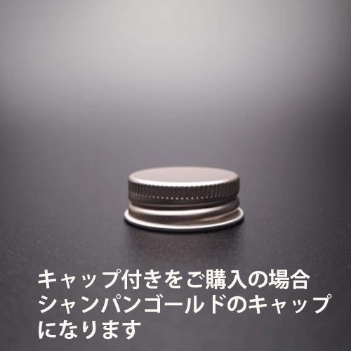 ハーバリウム 瓶 200ml 円錐 コーン 175本 35本 5ケース入り 飲料瓶 