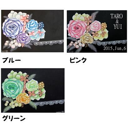 チョークアート 結婚式やお店のウェルカムボード A4サイズのバラ