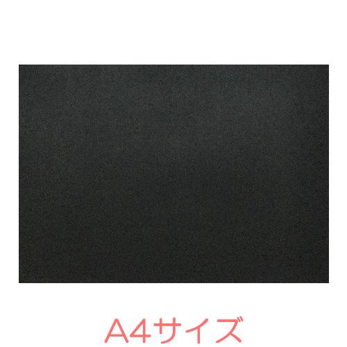 チョークアート ブラックボード A4のお得な4枚セット 黒板 画材