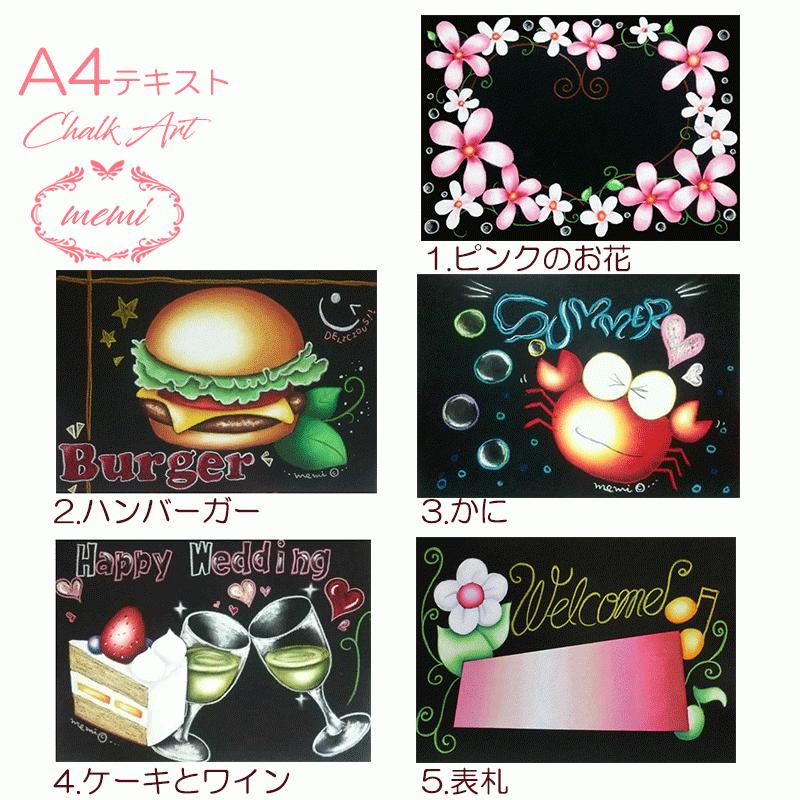 チョークアート キット 画材 36色 オイルパステル 黒板 A4 A5 描き方