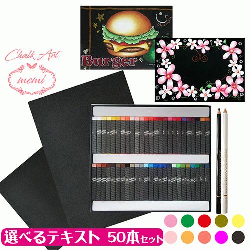 ホルベイン チョークアート 入門キット No.4 316508 ggw725x 86446539.jpg?20150227135112