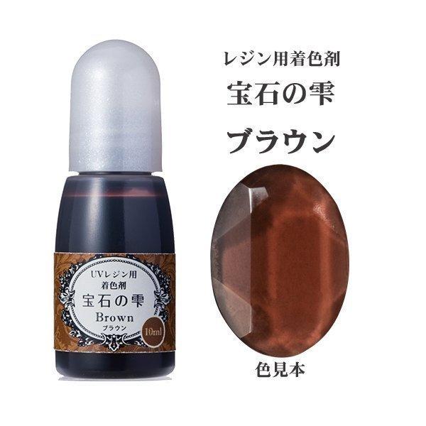 固まるハーバリウム　レジン 固まるハーバリウム 宇宙スターターキット】 | エルベール株式会社