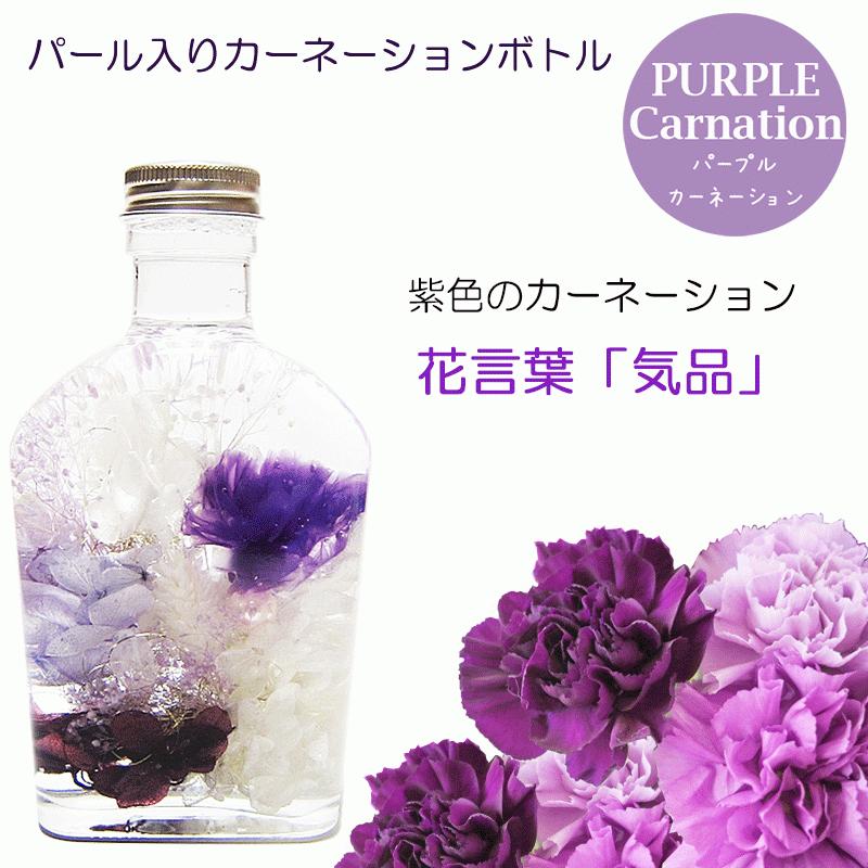 母の日 ハーバリウム 誕生日 バラ入り 高級ハーバリウム ギフト