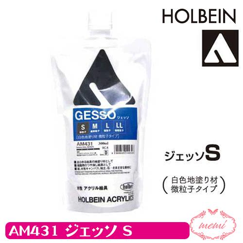 (未使用･未開封品)　ホルベイン ジェッソ  S 微粒子詰替用 AM461 900ml kmdlckf Amazon | ホルベイン アクリリックメディウム AM462 900ml