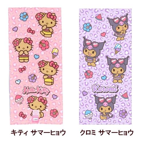 フェイスタオル ハローキティ タオル キャラクター サンリオ 34×75