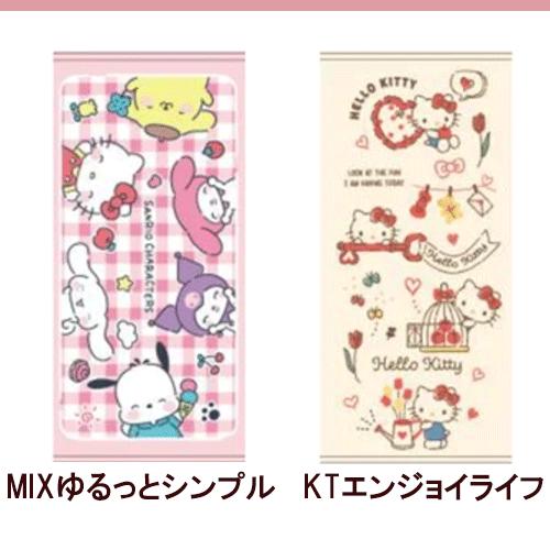 フェイスタオル ハローキティ タオル キャラクター サンリオ 34×75