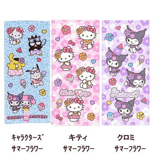 フェイスタオル ハローキティ タオル キャラクター サンリオ 34×75