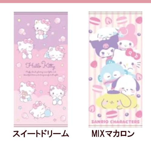フェイスタオル ハローキティ タオル キャラクター サンリオ 34×75