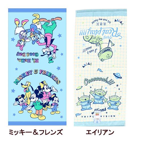 フェイスタオル ハローキティ タオル キャラクター サンリオ 34×75