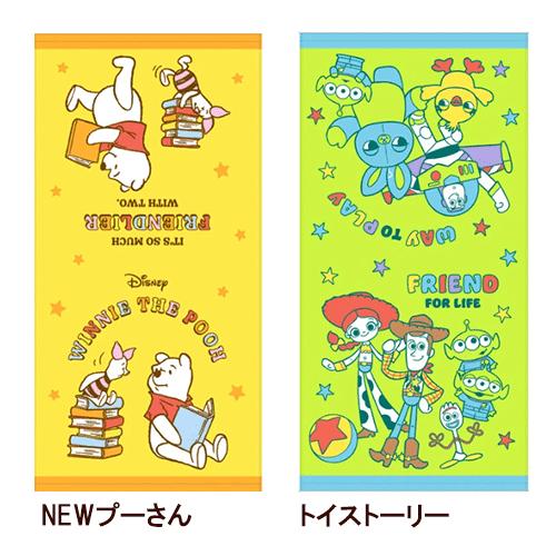 フェイスタオル ハローキティ タオル キャラクター サンリオ 34×75