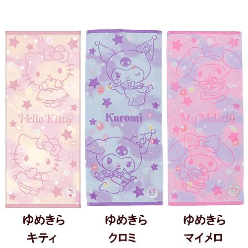 フェイスタオル ハローキティ タオル キャラクター サンリオ 34×75