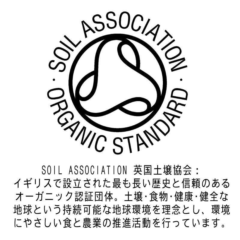 ペパーミント 精油 OG 9ml ティスランド オーガニック エッセンシャルオイル  ピュア 100% 有機 TISSERAND 英国No.1精油ブランド 認証ヴィーガン |  | 11