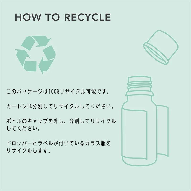 ペパーミント 精油 OG 9ml ティスランド オーガニック エッセンシャルオイル  ピュア 100% 有機 TISSERAND 英国No.1精油ブランド 認証ヴィーガン |  | 05