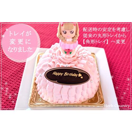 バースデー ドレス アイスケーキ （ プリンセス ローズ ） 4.5号