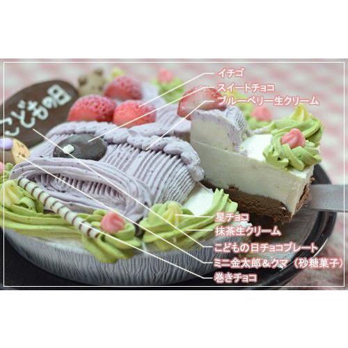 こどもの日 限定 こいのぼり アイス ケーキ　６号 （ 端午の節句 お菓子 ） | ブランド登録なし | 01